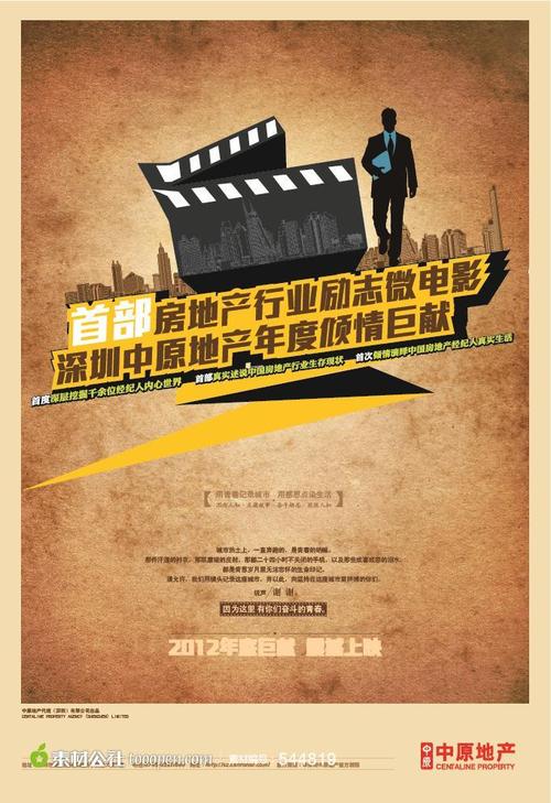 日本静冈文化艺术大学留信网认证